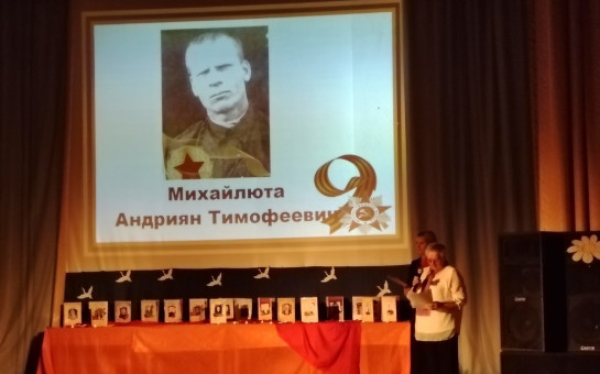 В Октябрьском СДК, состоялось мероприятие, посвящённое 80-летию Великой Победы.