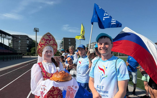 20 июня на стадионе «Локомотив» состоялось торжественное открытие Международной факельной эстафеты «Бег Гармонии – 2025» 